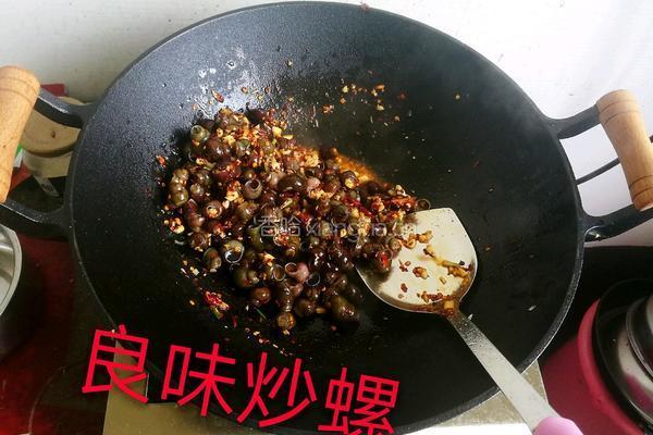 香辣田螺的做法图解2