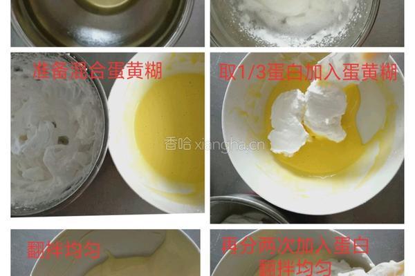 牛油果松饼的做法图解2