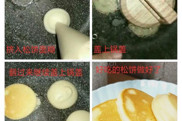 牛油果松饼的做法图解3