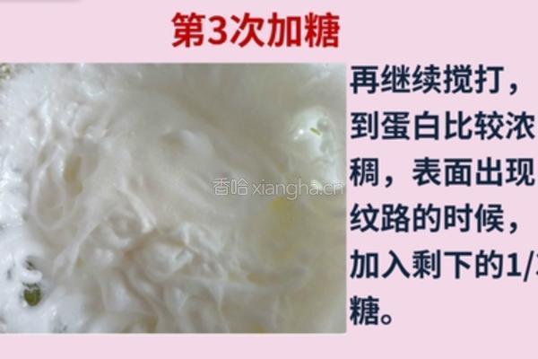 牛油果松饼的做法图解10