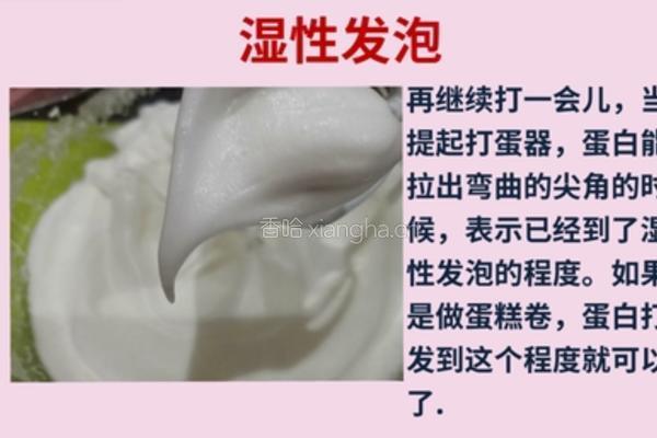 牛油果松饼的做法图解11