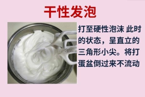 牛油果松饼的做法图解12