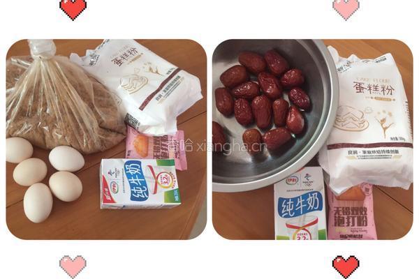 电饭锅红枣泥糕的做法图解1