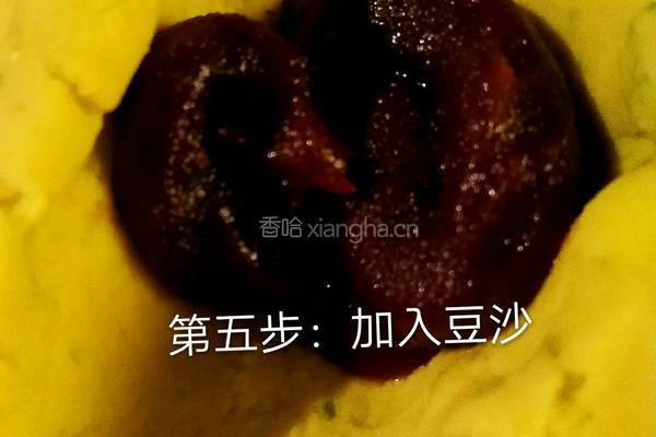 黄油南瓜饼的做法图解5