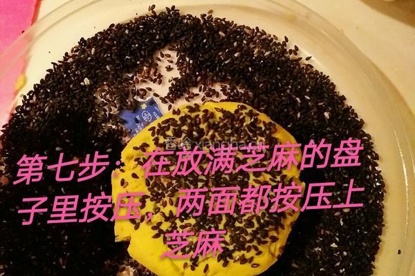 黄油南瓜饼的做法图解7