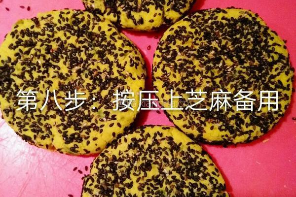 黄油南瓜饼的做法图解8