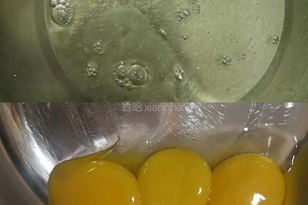 蛋糕卷的做法图解1