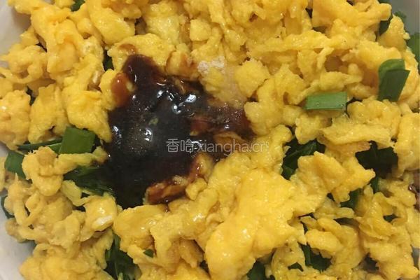 韭菜盒子的做法图解8