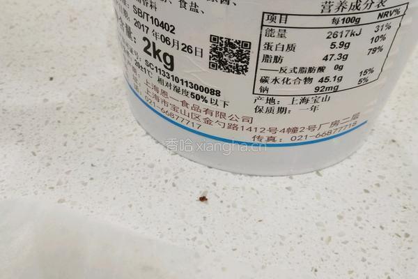 小鬼蛋糕的做法图解3