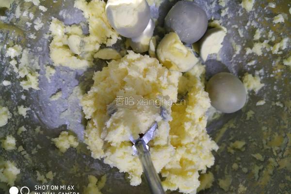 玛格丽特的做法图解3