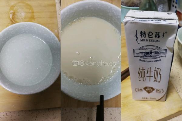 香甜玉米面馒头的做法图解2
