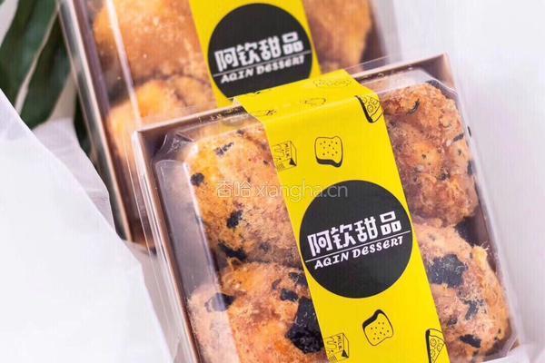 肉松小贝的做法图解19