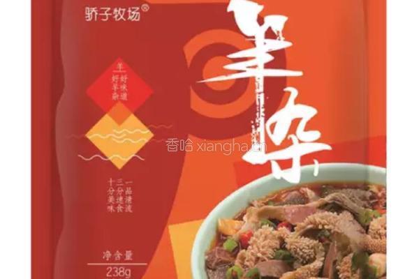 羊杂炒粉的做法图解1