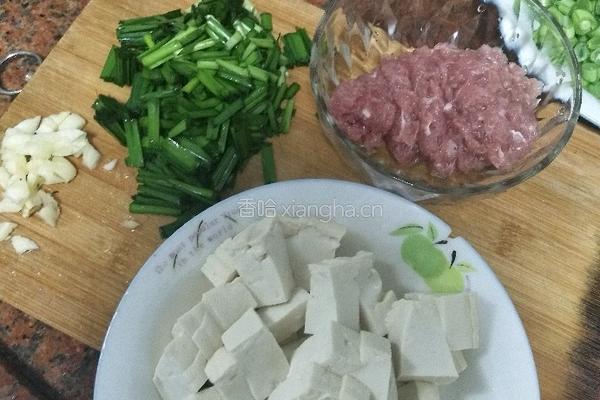 肉末豆腐的做法图解2