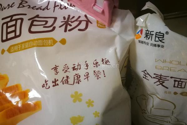 核桃全麦面包的做法图解1