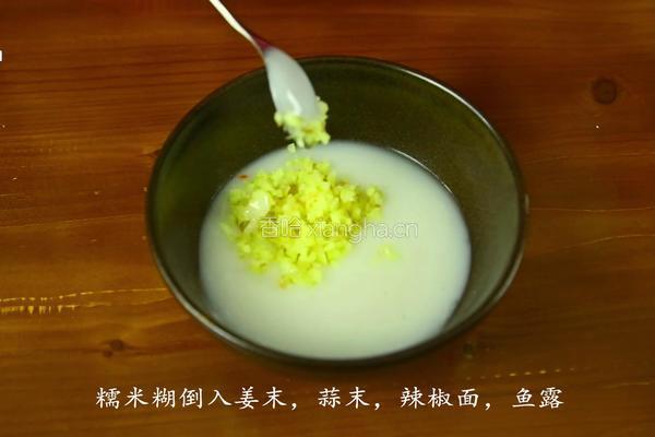 老妈的私房菜——萝卜樱水泡菜的做法图解7