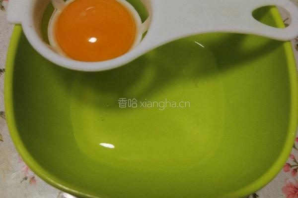 蛋挞 浪漫 美味的做法图解3