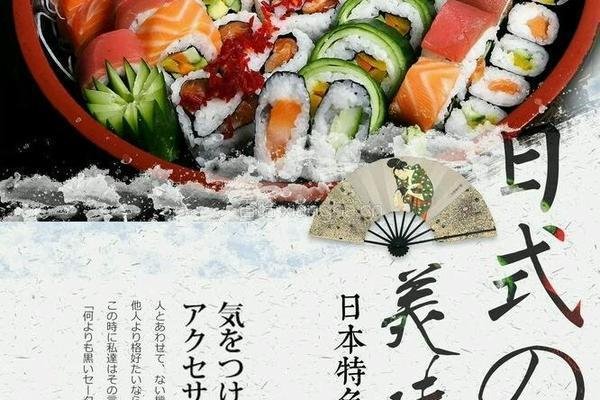 日本寿司（Japanese sushi）的做法图解9
