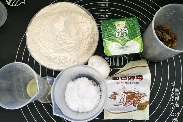酸奶葡萄干吐司面包的做法图解1