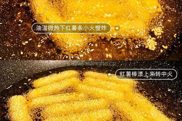 红薯条的做法图解3