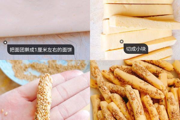 红薯条的做法图解2