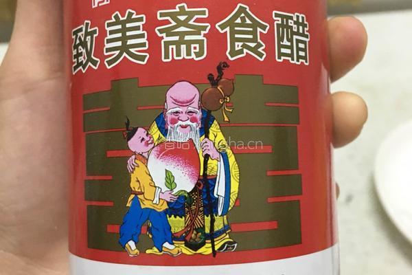 猪脚姜醋的做法图解2