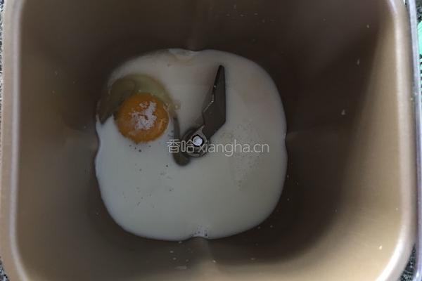 椰蓉心形面包无黄油版的做法图解1