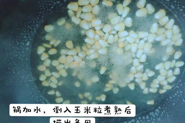 青豆炒玉米粒的做法图解2