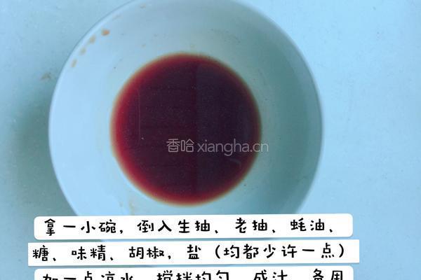 青豆炒玉米粒的做法图解3