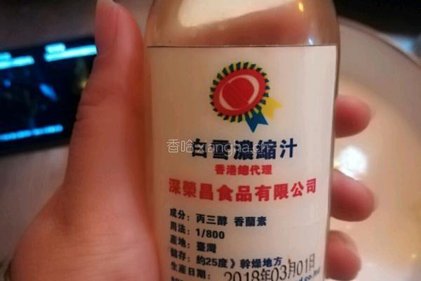 白雪底的做法图解3