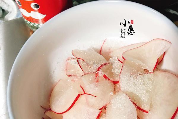 红皮萝卜玫瑰花的做法图解9