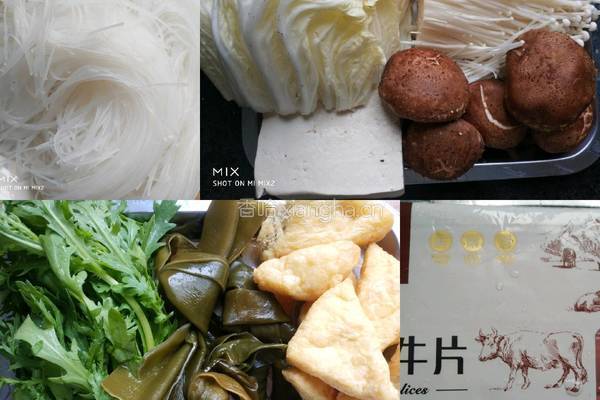 暖心小火锅的做法图解1