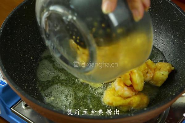 韩式干烧大虾的做法图解6