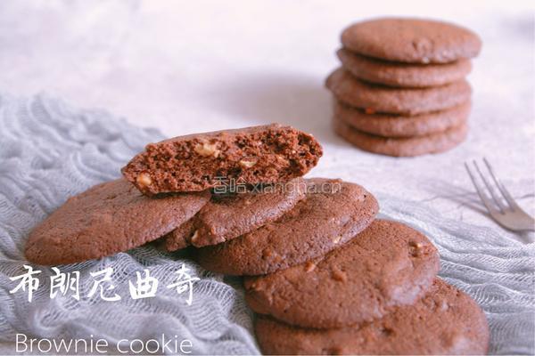 新手也可以完美复刻的「布朗尼曲奇饼干」的做法图解14