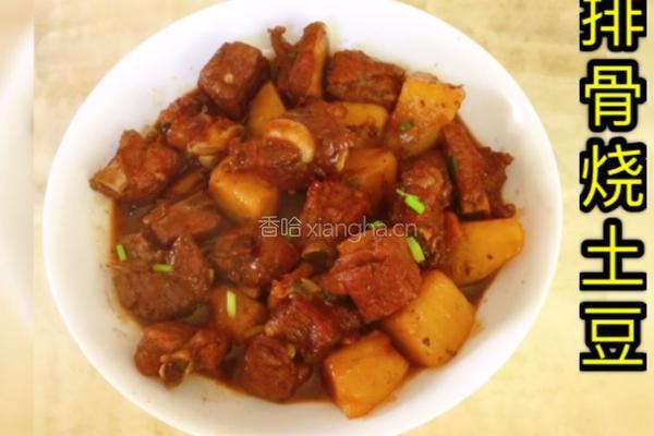 排骨烧土豆的做法图解8