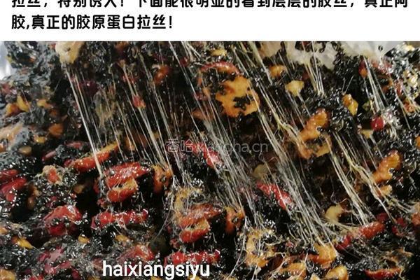 纯手工阿胶糕的做法图解5
