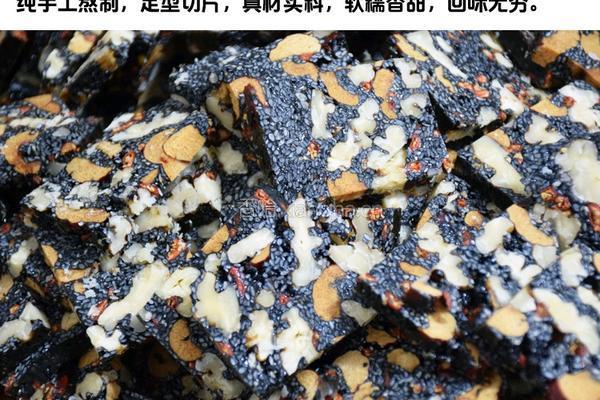 纯手工阿胶糕的做法图解6