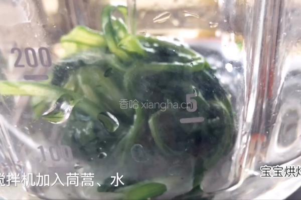 茼蒿脆脆饼干-宝宝辅食零食的做法图解2