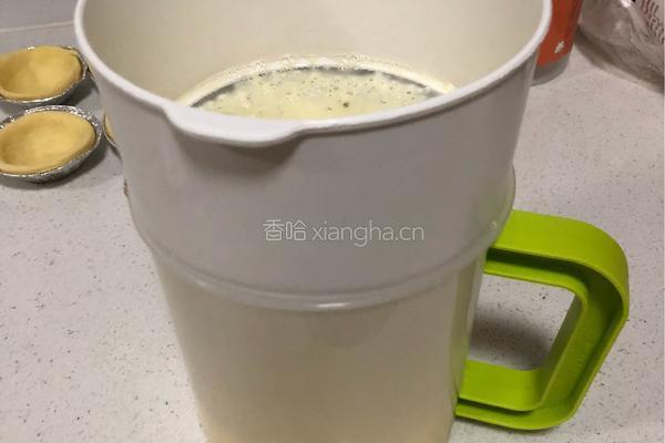 蛋挞的做法图解10