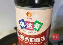 可乐鸡翅的做法图解7