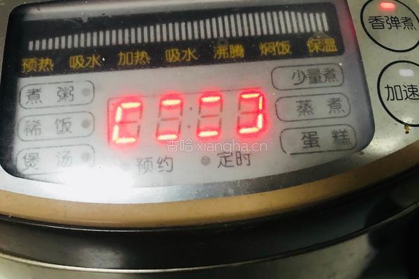 豆角南瓜焖饭的做法图解6