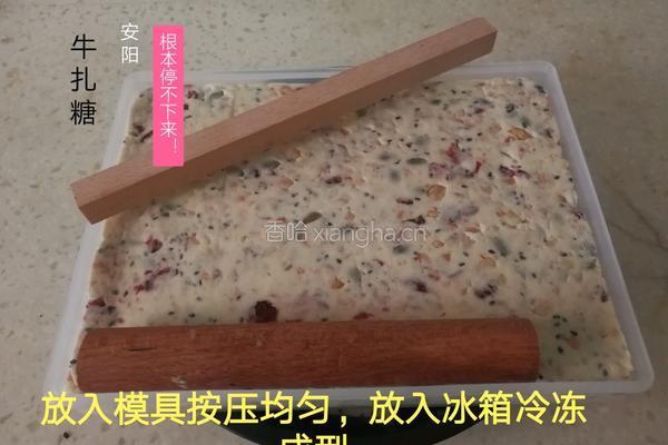 花生牛轧糖的做法图解5