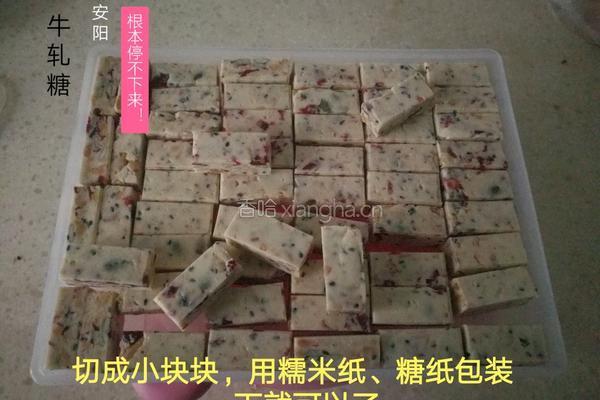 花生牛轧糖的做法图解6