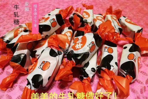 花生牛轧糖的做法图解7