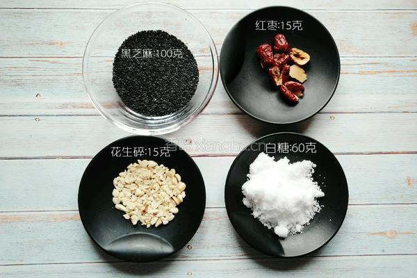 黑芝麻糖的做法图解1