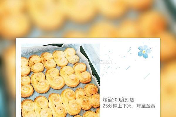 蝴蝶酥的做法图解8