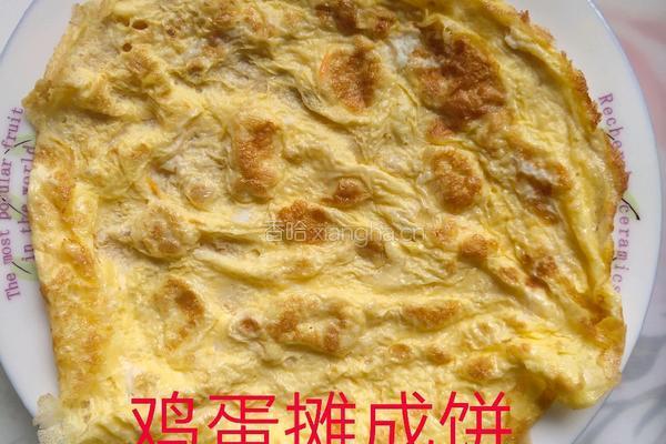 紫菜包饭的做法图解1