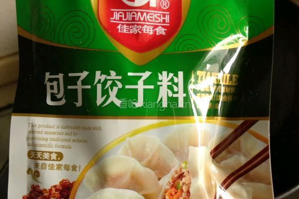 皮皮虾肉三鲜饺子的做法图解13