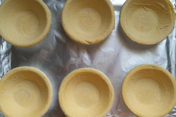 蛋挞的做法图解1