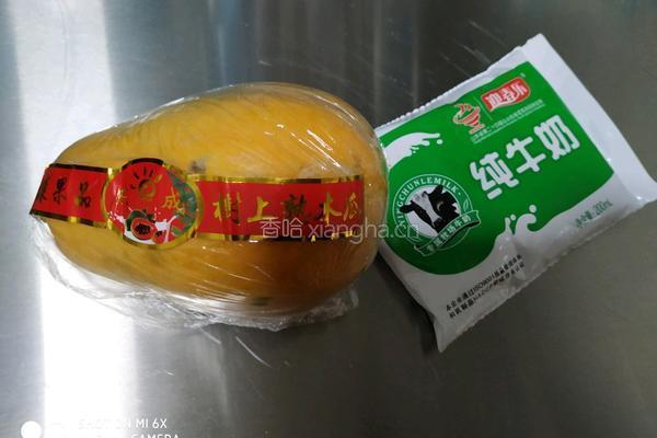 牛奶木瓜的做法图解1